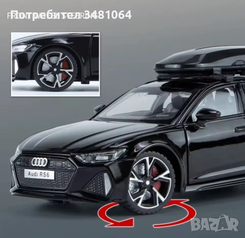 AudI RS6 1:32 Метална кола със светлинни и звукови ефекти, снимка 7 - Коли, камиони, мотори, писти - 54212692