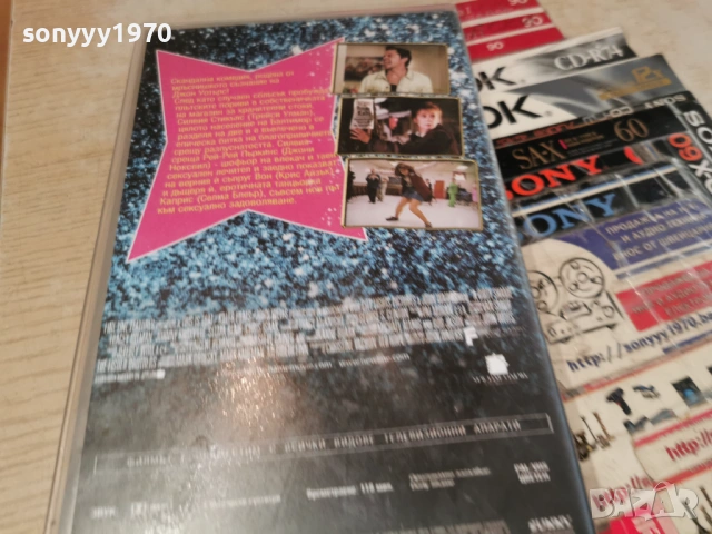 БЕЗСРАМНИЦА-ORIGINAL VHS VIDEO TAPE 1406260944L1, снимка 14 - Други жанрове - 54898967