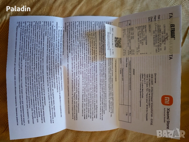 Смарт часовник Xiaomi Watch 5, снимка 2 - Смарт гривни - 54931625