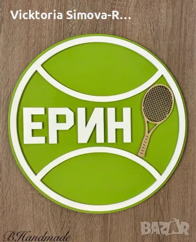 Дървени, ръчно изработени табели за врата на различна тематика, снимка 8 - Декорация за дома - 52971769