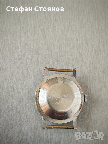 Продавам часовник ЗИМ, снимка 3 - Мъжки - 54556904