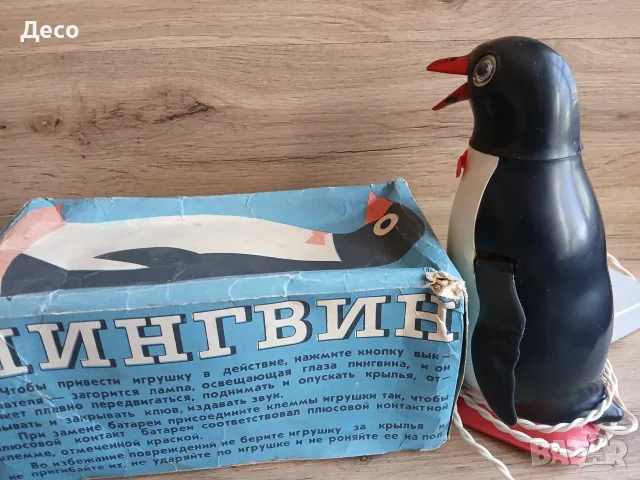 Стара руска играчка Пингвин., снимка 4 - Колекции - 55539879