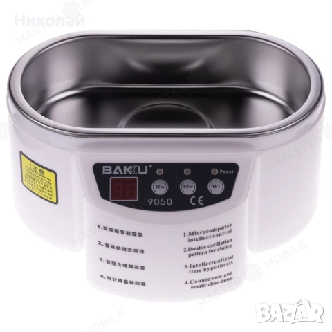 Ултразвукова вана BAKU BK9050 с метален капак, двоен режим 30W/50W, 0.7L), снимка 3 - Друга електроника - 55147699