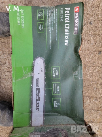Parkside PBKS 53 A1 бензинова резачка нова с оригиналната си кутия, снимка 3 - Моторни триони/резачки - 54207847