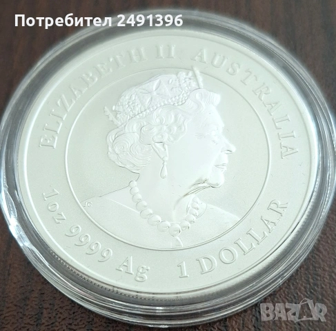 1 oz, Лунар, 2023 - Година на заека, , снимка 7 - Нумизматика и бонистика - 54099363
