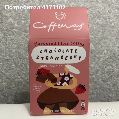 Продавам оригинално гръцко кафе от марка Coffeeway, снимка 3 - Кафемашини - 54350992