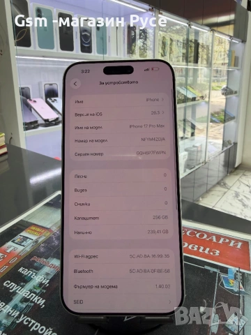 Iphone 17 Pro Max 256Gb Silver 