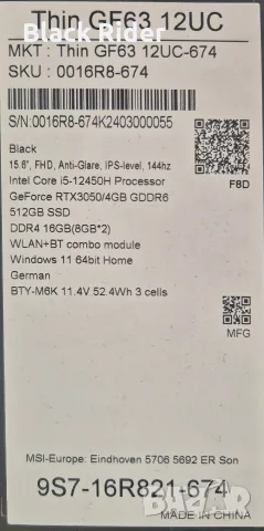 Нов Гейминг лаптоп MSI - Thin GF63 12UC, 15.6'', FHD, i5, 16 RAM, 144Hz, RTX3050, снимка 6 - Лаптопи за игри - 55326528