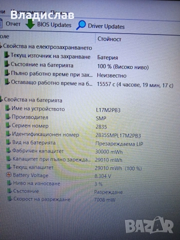 Lenovo Ideapad V130-15IKB FHD/Intel i3 7020U/8GB/128 GB SSD+1TB HDD/отлична батерия, снимка 7 - Лаптопи за работа - 55230603
