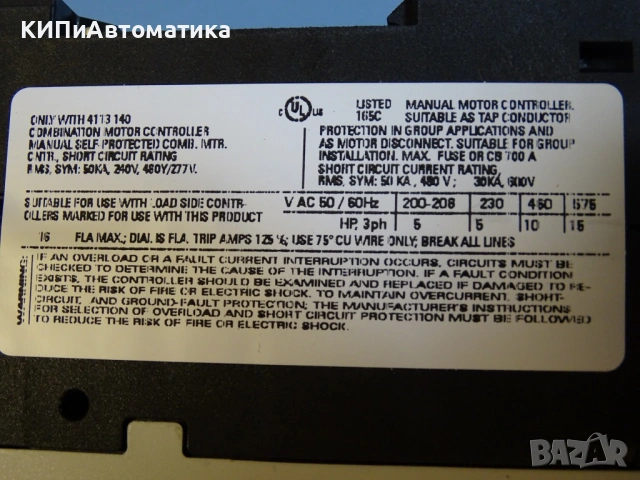 моторна защита Omron J7MN-25-16 Motor protection circuit breaker 11-16A, снимка 6 - Резервни части за машини - 54525527