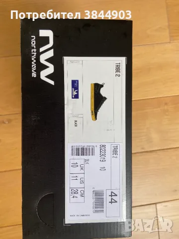 Northwave Tribe 2 MTB обувки, снимка 7 - Спортни обувки - 55414570