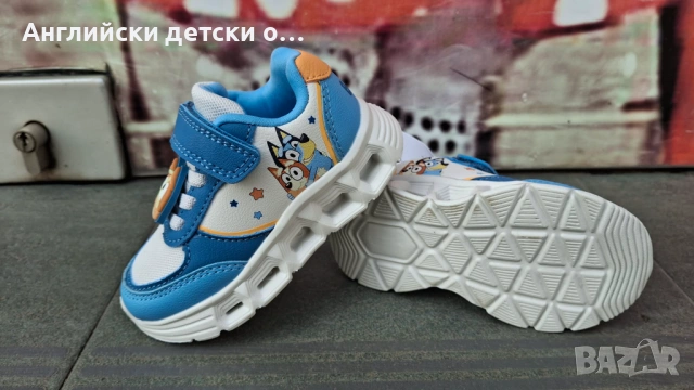 Английски детски маратонки-светещи 