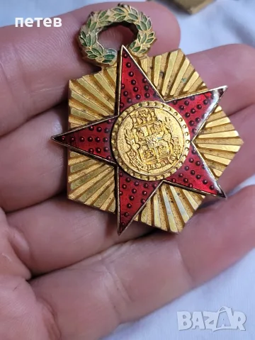 медал. орден. нагръден знак., снимка 3 - Антикварни и старинни предмети - 55553759