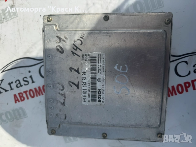 компютър за двигател ECU Mercedes W203 / A6111537379 / A 611 153 73 79 / 0 281 010 607 / 0281010607