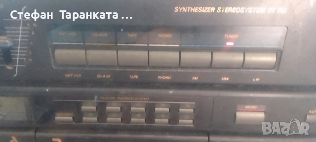 Аудио уредба със грамофон Nokya , снимка 5 - Аудиосистеми - 54312118