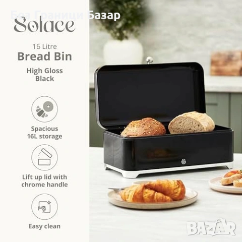 Нова голяма Черна кутия за хляб 16L Swan Solace кухненско съхранение с повдигащ капак, снимка 2 - Аксесоари за кухня - 54430234