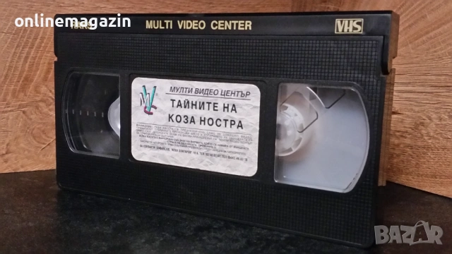 Видеокасета " ТАЙНИТЕ НА КОЗА НОСТРА " VHS , снимка 5 - Други жанрове - 54545181