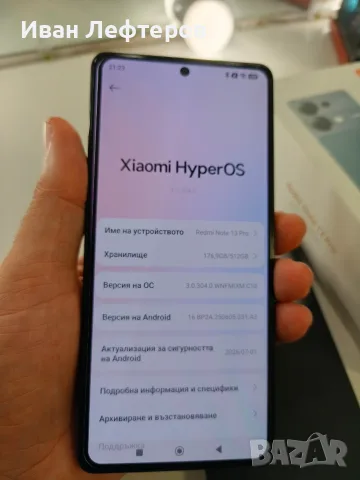 Xiaomi redmi note 13 pro 12 ram/512rom 2бр. в гаранция , снимка 8 - Xiaomi - 55382494