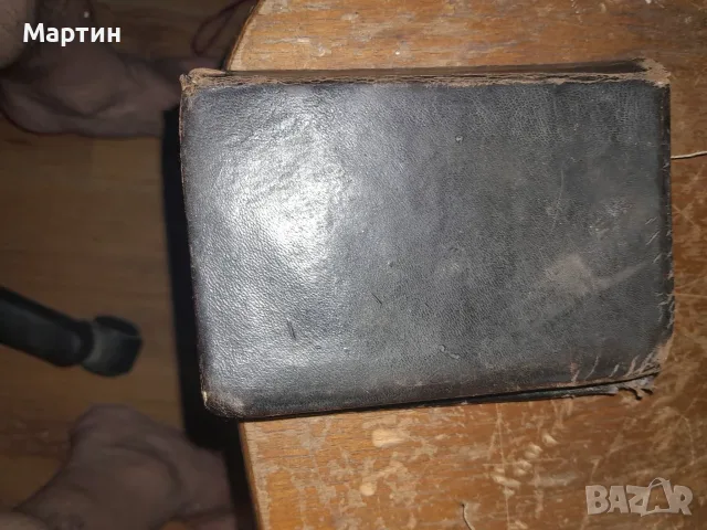 Антикварен арменски молитвеник "Жамагирк" (18-ти век) – За реставрация, снимка 2 - Антикварни и старинни предмети - 55501844
