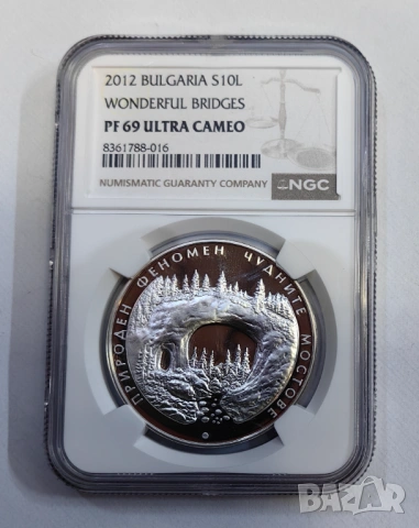 10 лева 2012 година Чудните мостове NGC PF 69