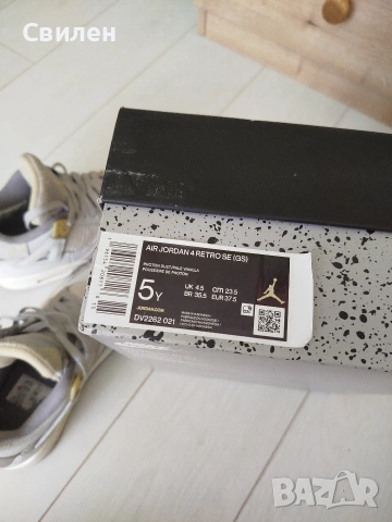 Nike air Jordan retro 4 photon dust vanilla pale 37.5, снимка 6 - Други - 55076875