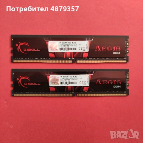 Продавам рам памет G.Skill Aegis DDR4, снимка 2 - RAM памет - 55201167