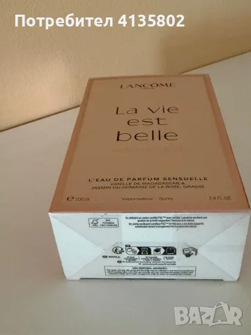 Lankome La Vie Est Belle, снимка 3 - Други - 55482540