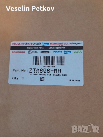 ZTA606-MH (056U55-SS7), снимка 2 - Части и Платки - 55012215