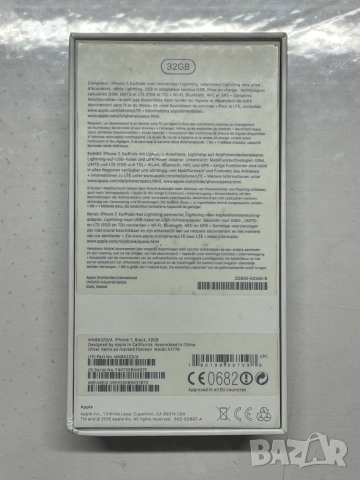 Iphone 7 32 GB Silver С кутия, снимка 15 - Apple iPhone - 54441633