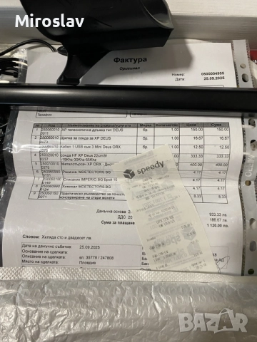 Металотарсач хп орх, снимка 3 - Друга електроника - 55222209