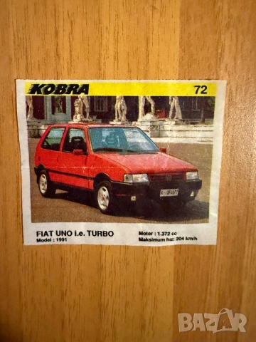Картинка от дъвка -KOBRA 
