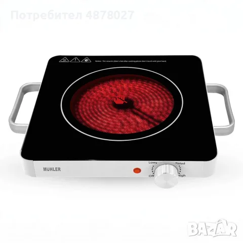 Котлон керамичен MHP-2088IS, 2000W, снимка 5 - Котлони - 55683580