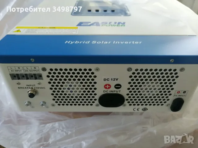 Нов соларен инвертор Easun 2KW 12V 220V WIFI, снимка 2 - Друга електроника - 55512268