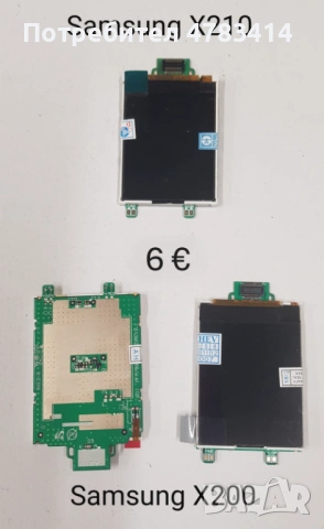 Дисплей за Samsung X460,E630,X480,X200,X210,X630,X640,C110,C200,C210,E250,S3100,C5212,J200,S3550,C61, снимка 4 - Резервни части за телефони - 54675838
