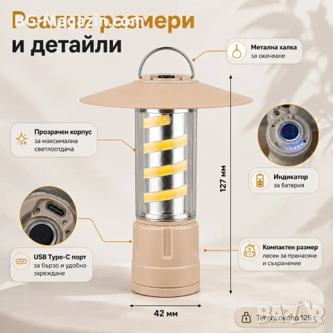 Мощна акумулаторна къмпинг LED лампа преносимо осветление лед фенер риболов туризъм палатка аварии, снимка 5 - Къмпинг осветление - 51178755