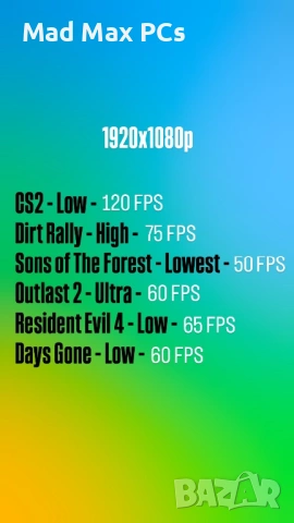 Геймърски компютър Ryzen 5 2400G/ RX 580/ Ram 16GB/ SSD 240GB+1TB, снимка 10 - Геймърски - 54006962