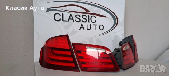 Стопове Bmw F10 Седан, снимка 3 - Части - 54944693