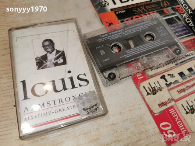 LOUIS ARMSTRONG-ЛИЦЕНЗИРАНА КАСЕТА 2207261802H2E7R