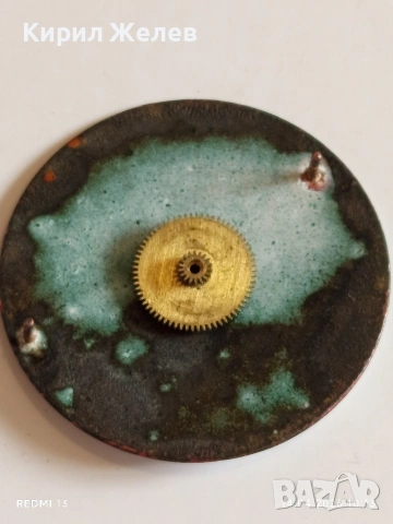 Лот 4 броя стари редки циферблати за механичен часовник ценни за реставратори и колекционери 33494, снимка 10 - Антикварни и старинни предмети - 54187353