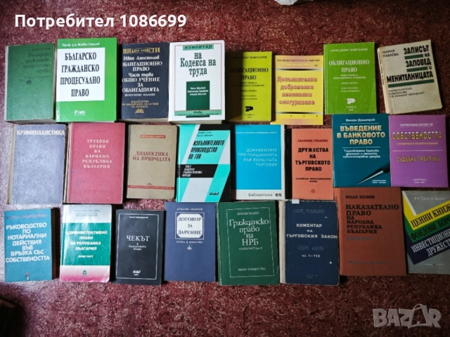 Лот от 230 книги , снимка 12 - Художествена литература - 55566933