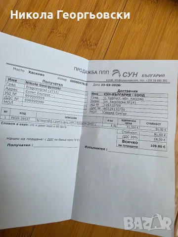 Proxxon мини ъглошлайф LHW, снимка 6 - Ъглошлайфи - 55433233
