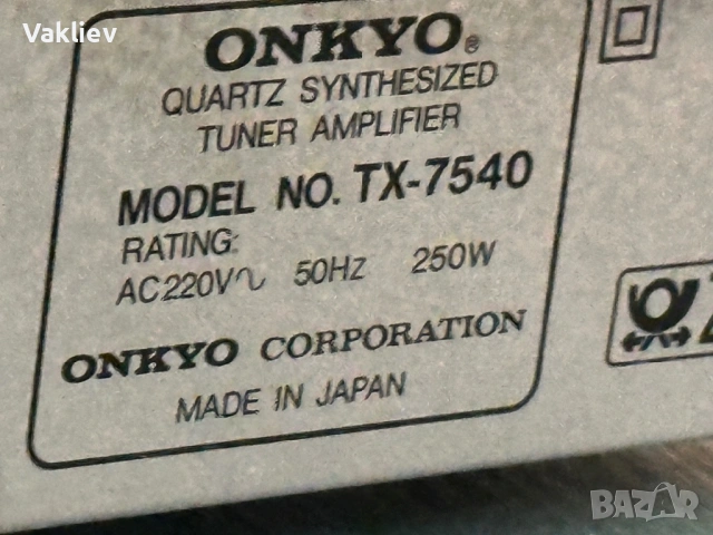 ONKYO TX-7540 – Quartz Synthesized премиум усилвател с туниър и дистанционно, снимка 9 - Аудиосистеми - 54687233