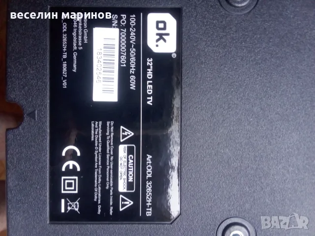 Продавам телевизор LCD. OK  ODL32652H - TB, снимка 6 - Телевизори - 55600552