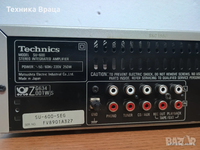 Technics SU-600. Перфектно техническо и почти такова визуално състояние. Изпращам видео. , снимка 13 - Ресийвъри, усилватели, смесителни пултове - 55031457