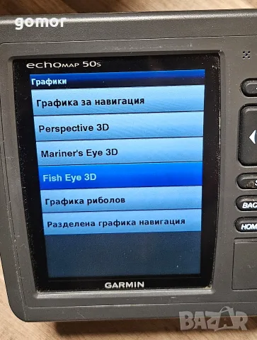 Garmin echoMAP 50s – морски GPS картограф без сонар за лодка, работещ, снимка 16 - Garmin - 55565532