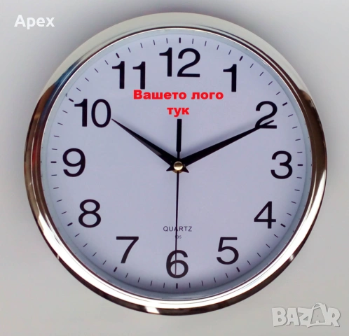 Рекламен Стенен Часовник.Рекламни Стенни Часовници с Фирмено Лого.Брандиране.Вашето Лого на Часовник, снимка 2 - Стенни часовници - 54072799