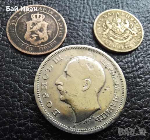 Лот стари монети 2 стотинки 1901 г , 50 стотинки 1937 г. и 50 лева 1940 г. България- топ цена !, снимка 7 - Нумизматика и бонистика - 54572847