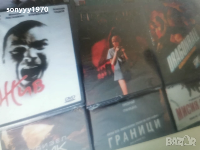 NEW DVD DISC-15 ЕВРО ЗА БРОЙ ПО ИЗБОР 1306261815L1, снимка 8 - DVD филми - 54894832