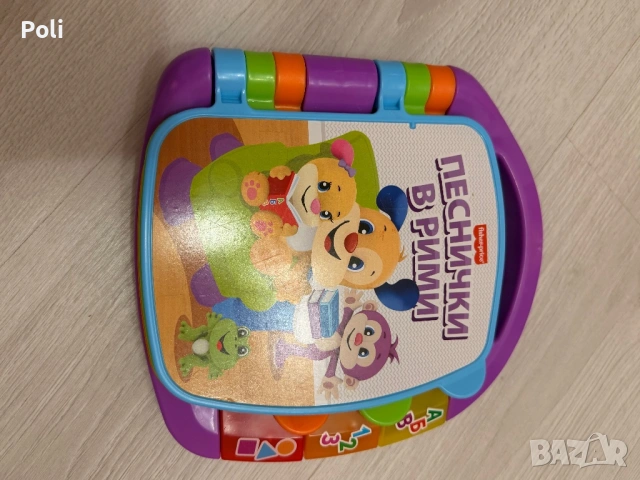 Бебешки играчки , снимка 11 - Образователни игри - 54564079