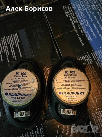 Говорители за кола, снимка 6 - Тонколони - 54084903